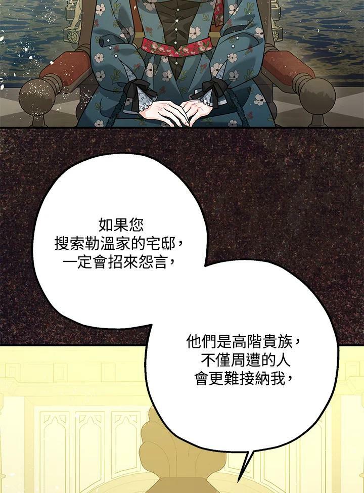 第75话71