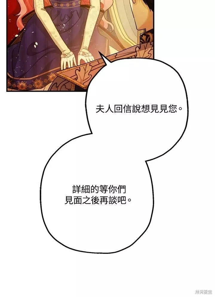 第63话6
