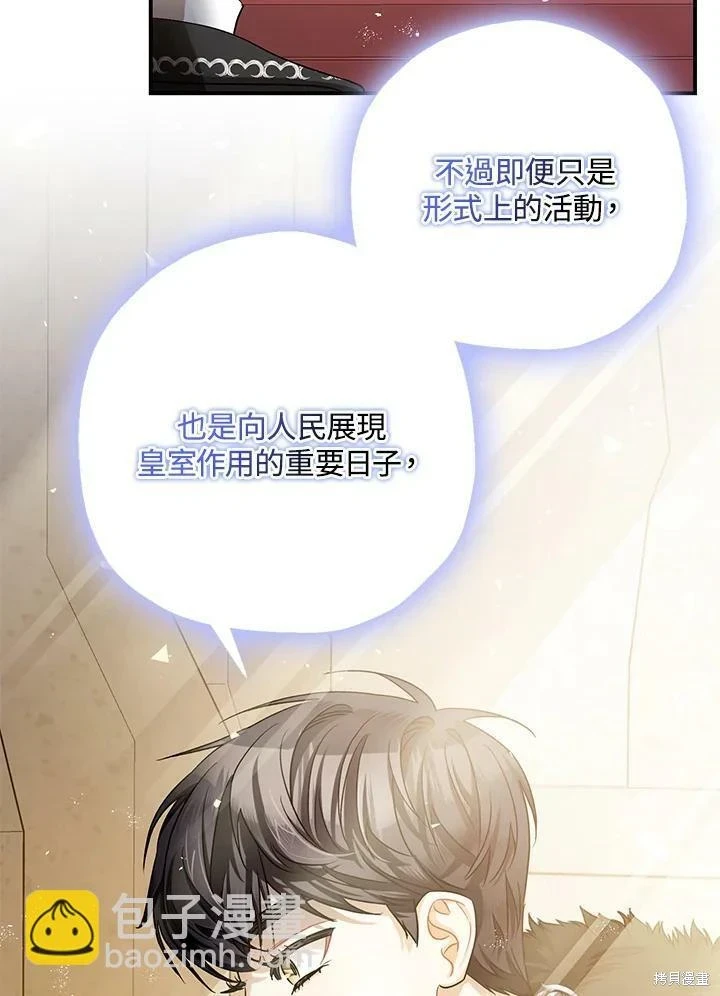 第47话53