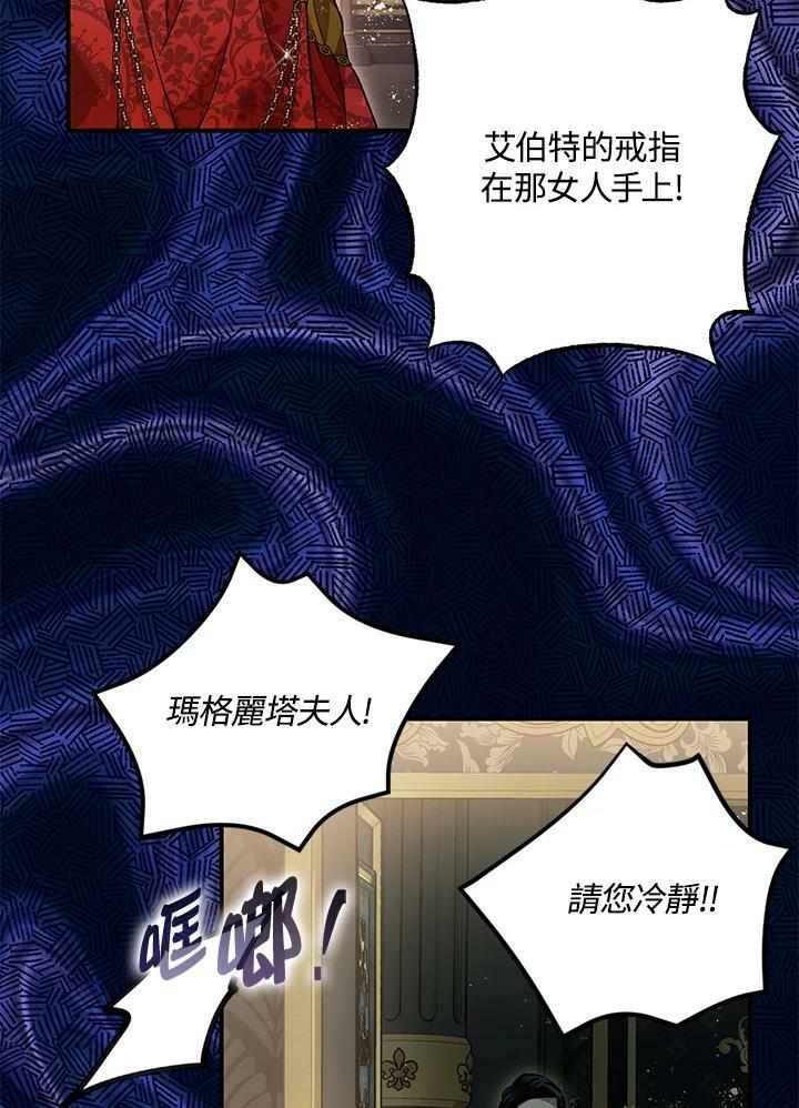 第76话6