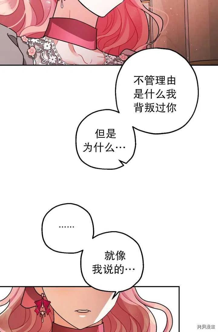 第25话44