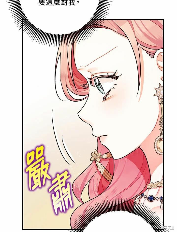 第41话88