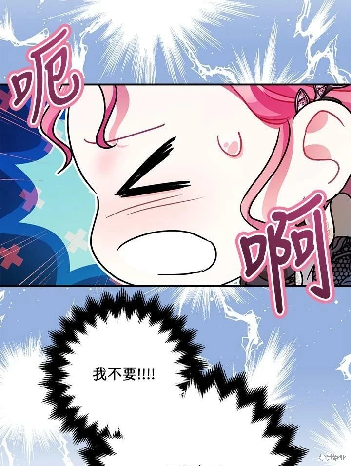 第47话25