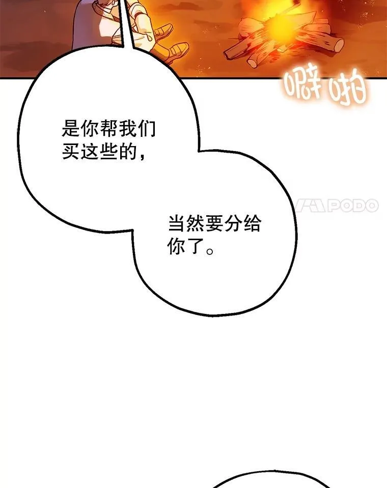 85.灾难缘起90