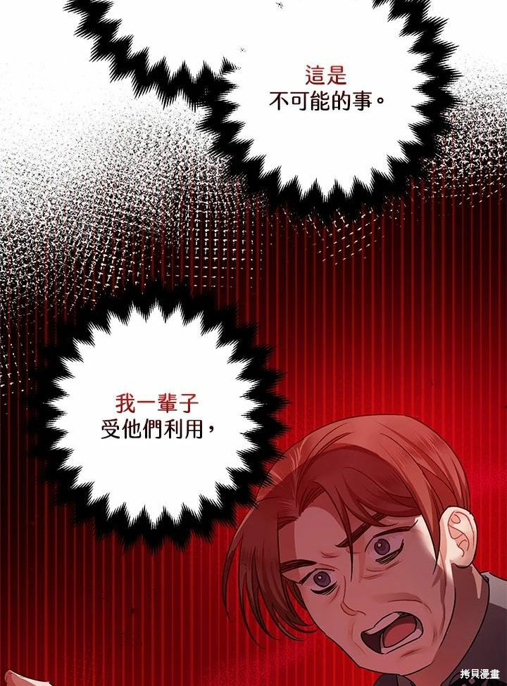 第42话55