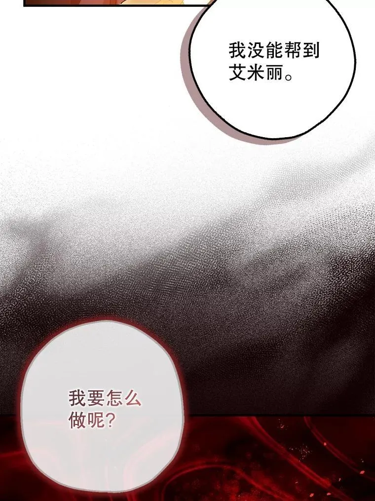 81.四面楚歌91