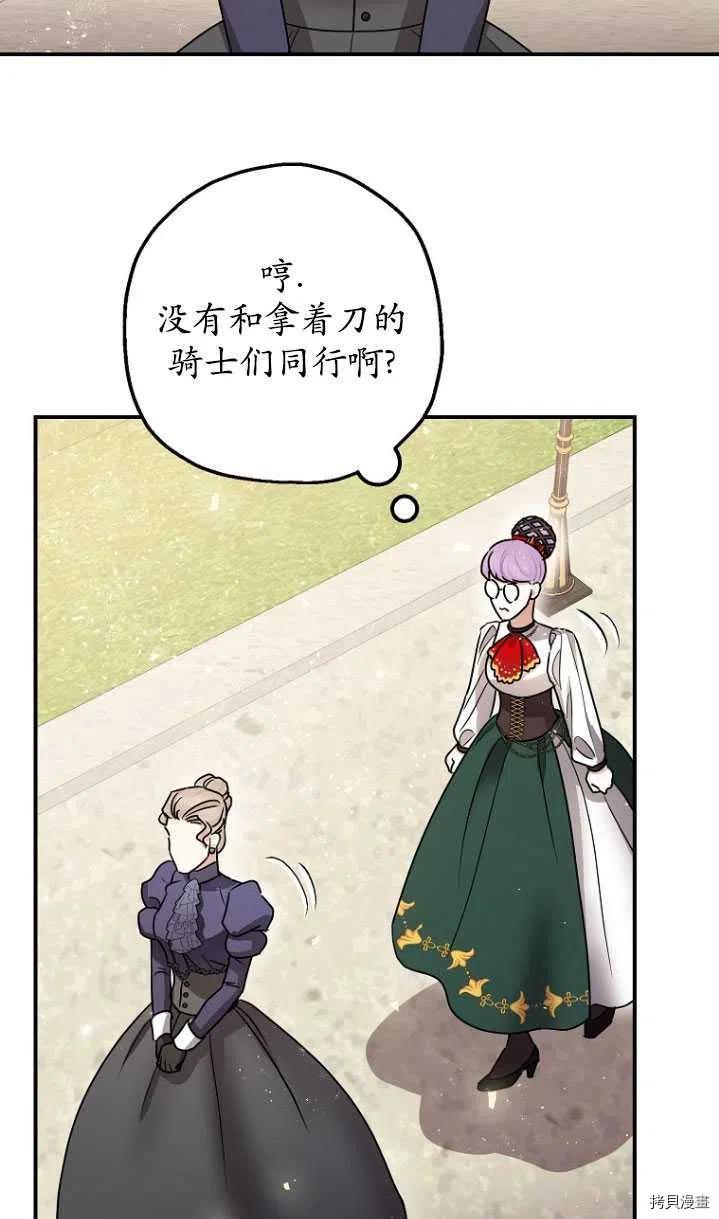 第31话61