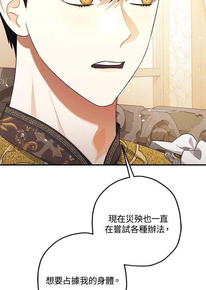 第74话82