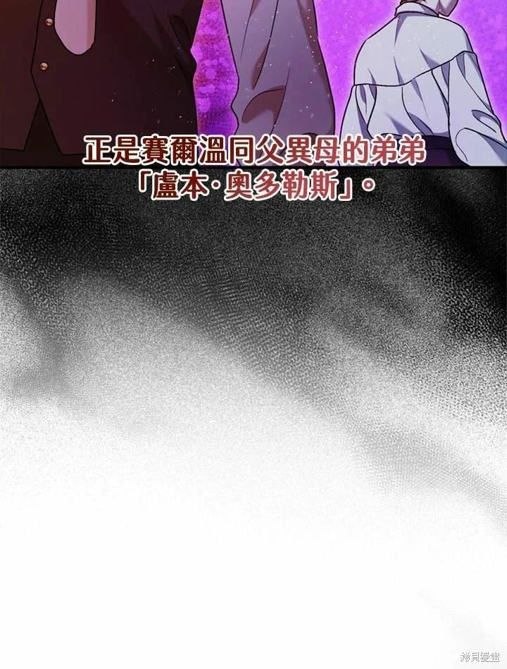 第66话57