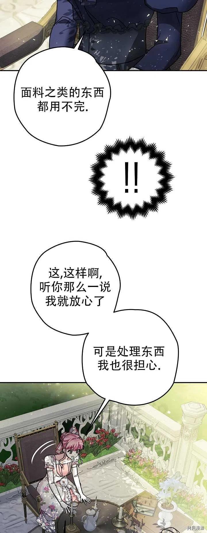 第20话13