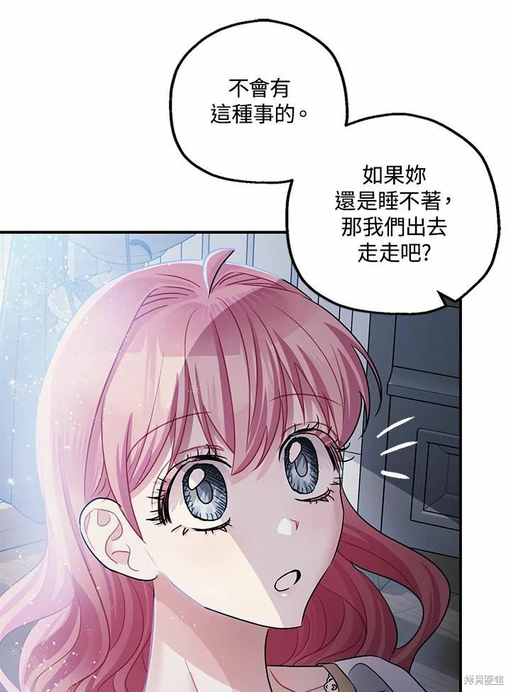 第39话51