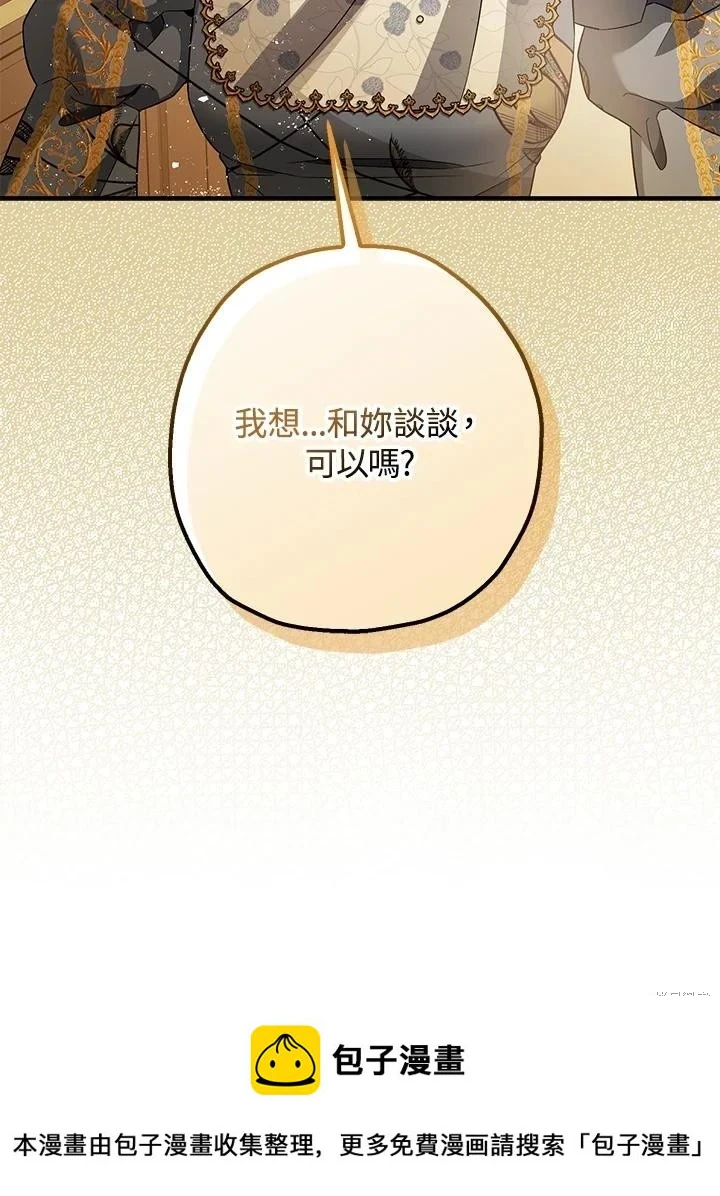 第70话90
