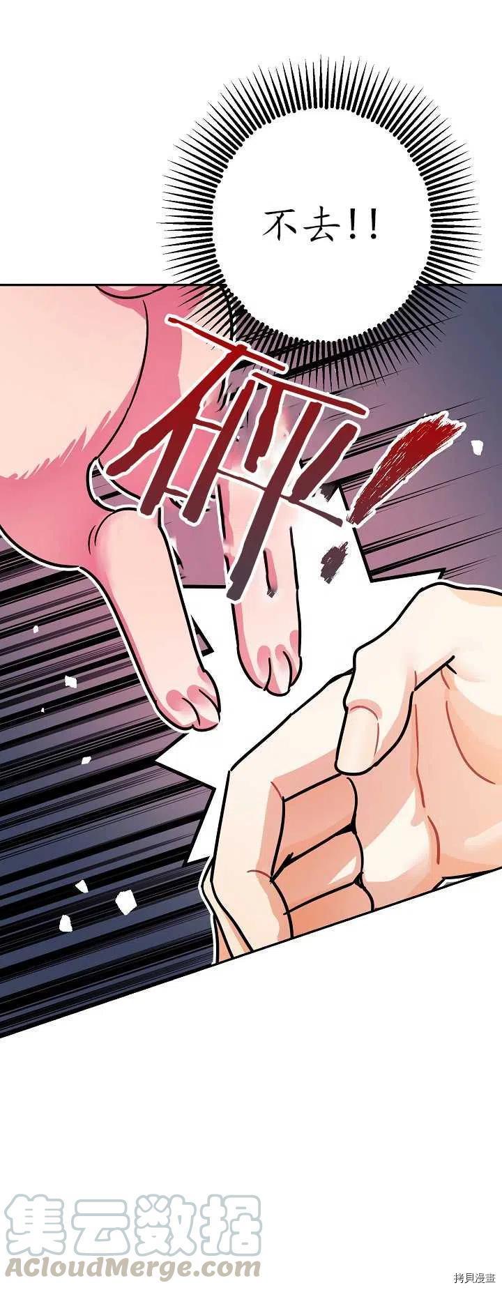 第20话36