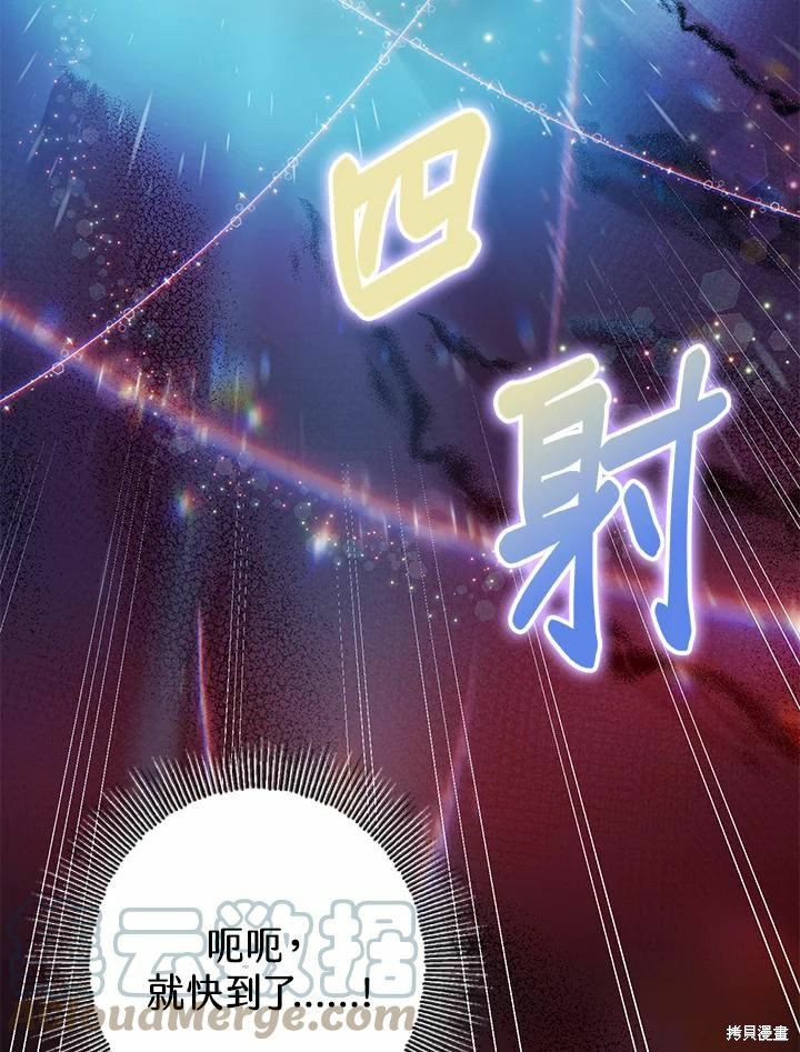 第42话104