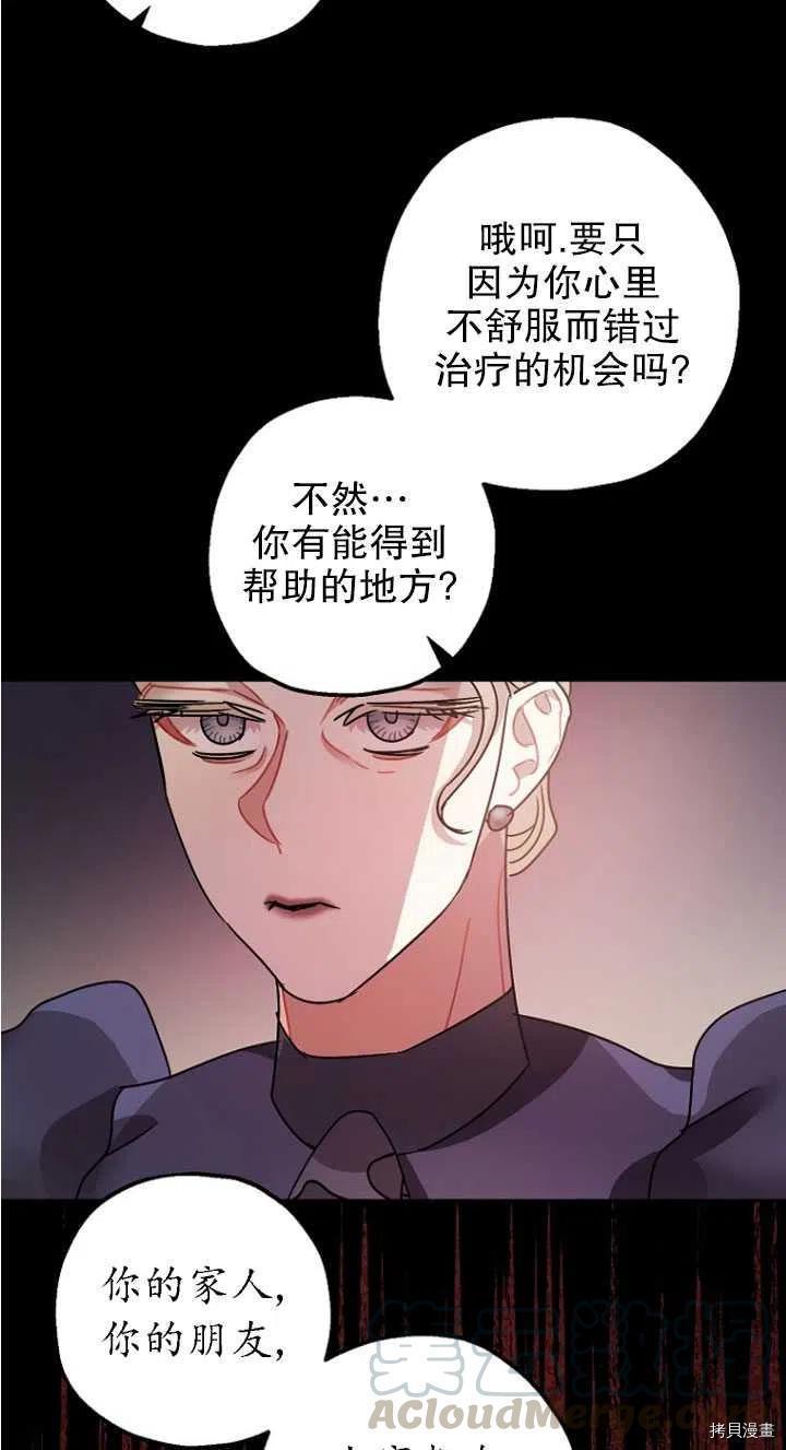 第24话27