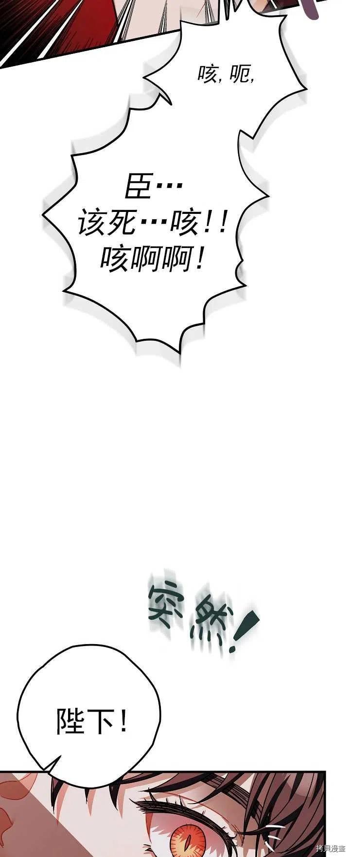 第15话44
