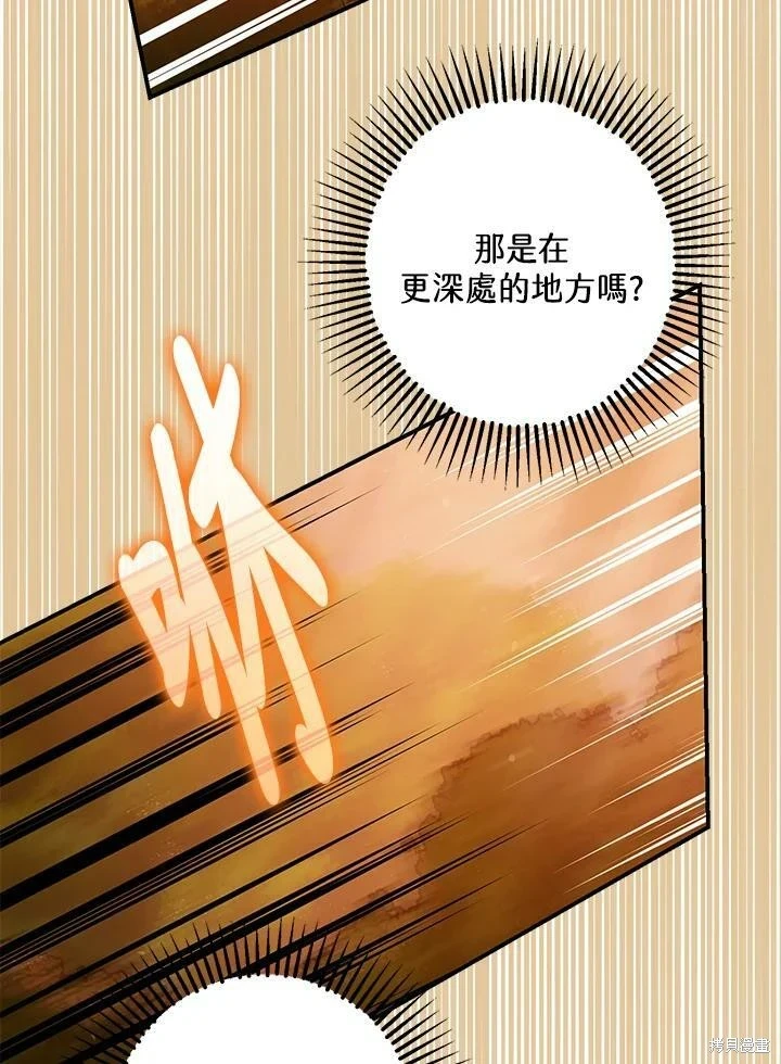 第55话112