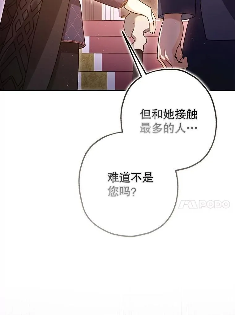 81.四面楚歌30