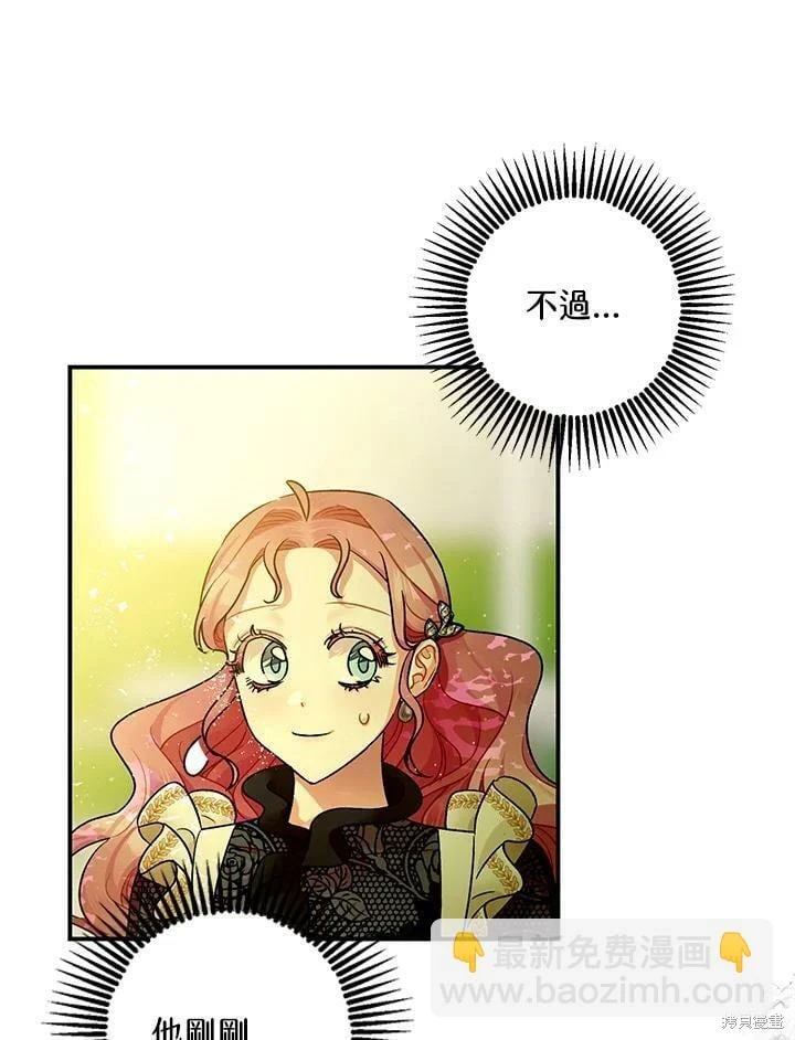 第47话97