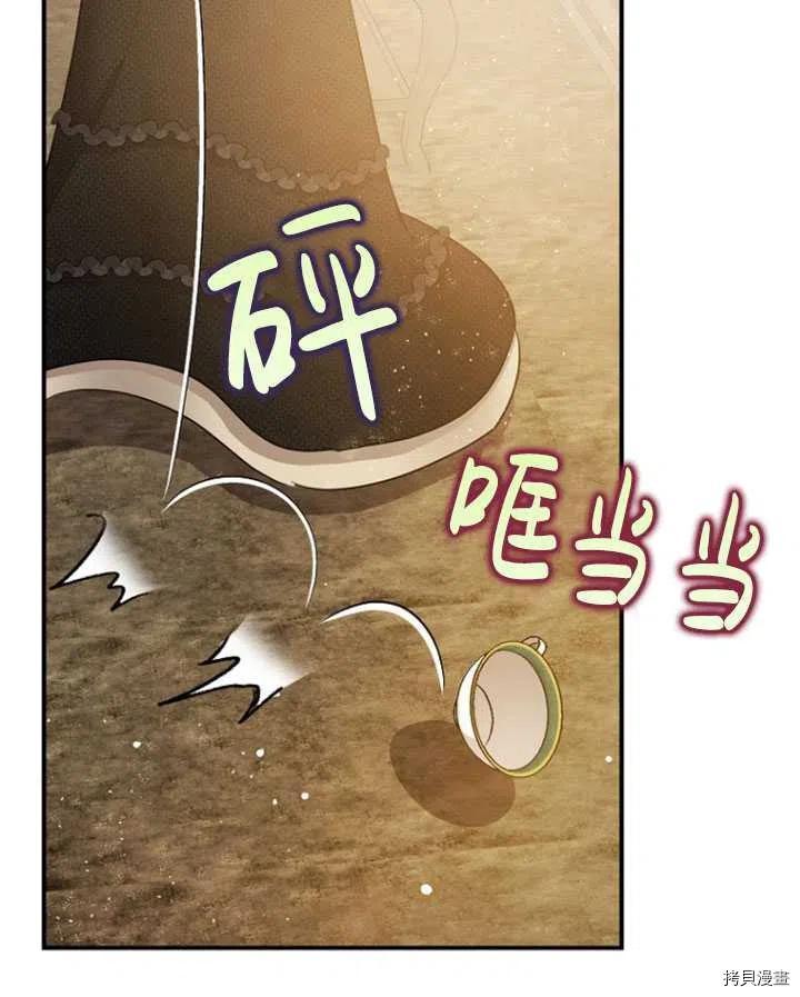 第33话71