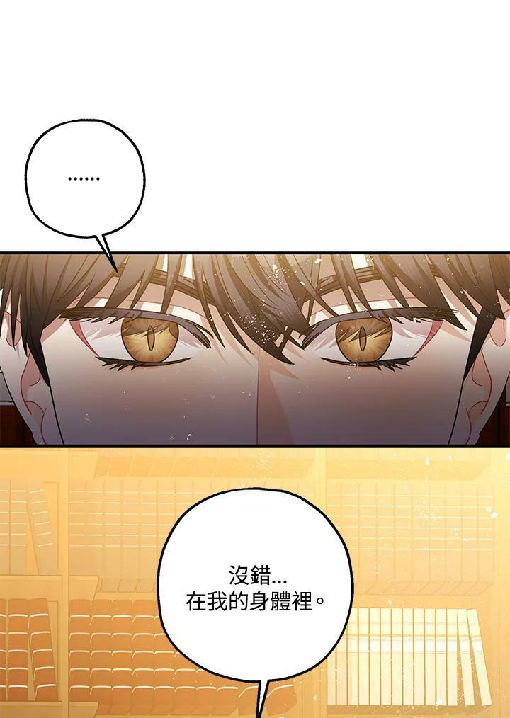 第74话77