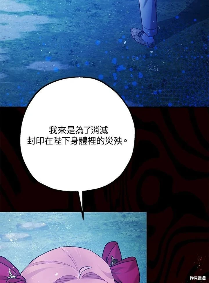 第57话78