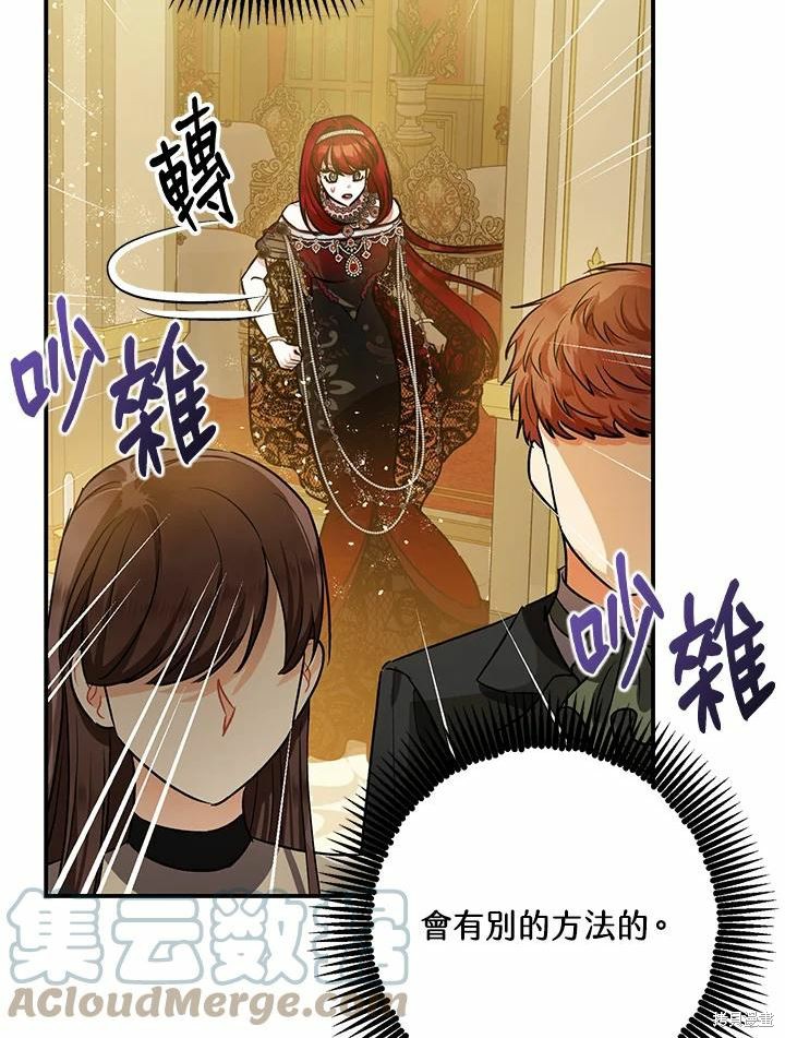 第40话51
