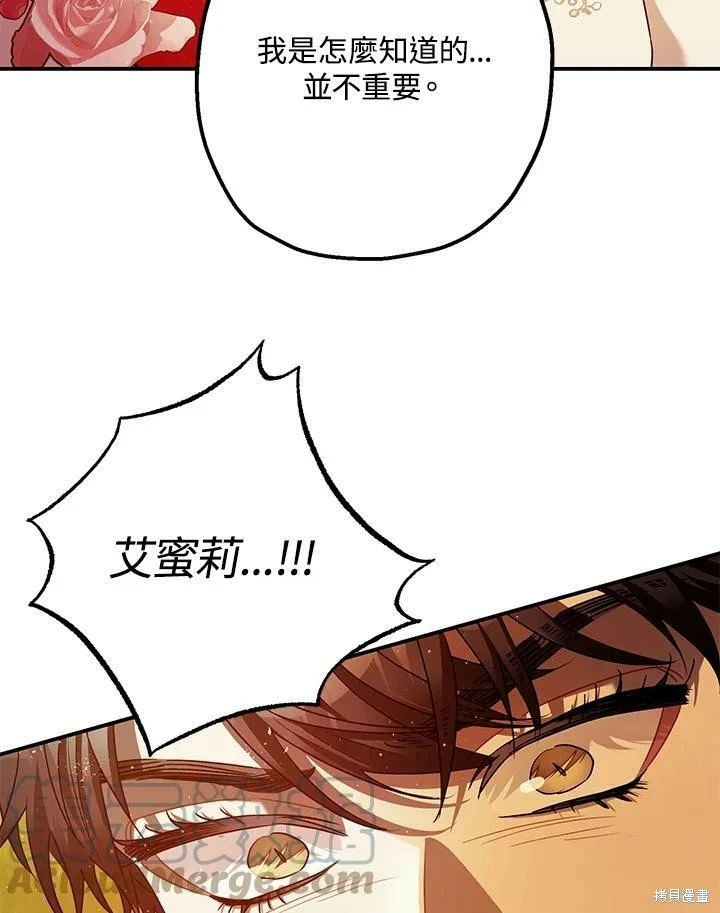 第56话47