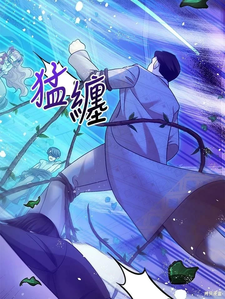 第58话53