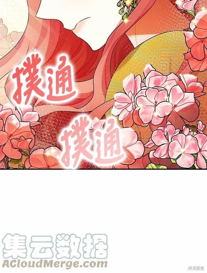 第53话44