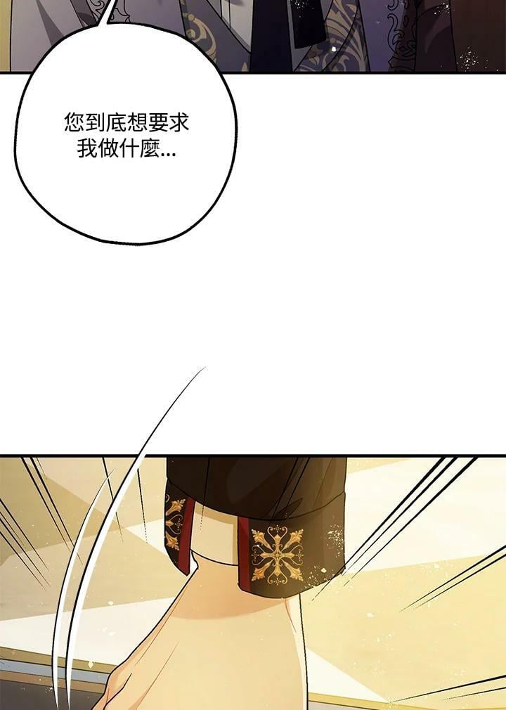 第75话89