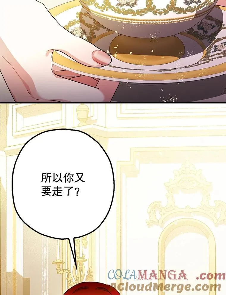 99.营救计划72