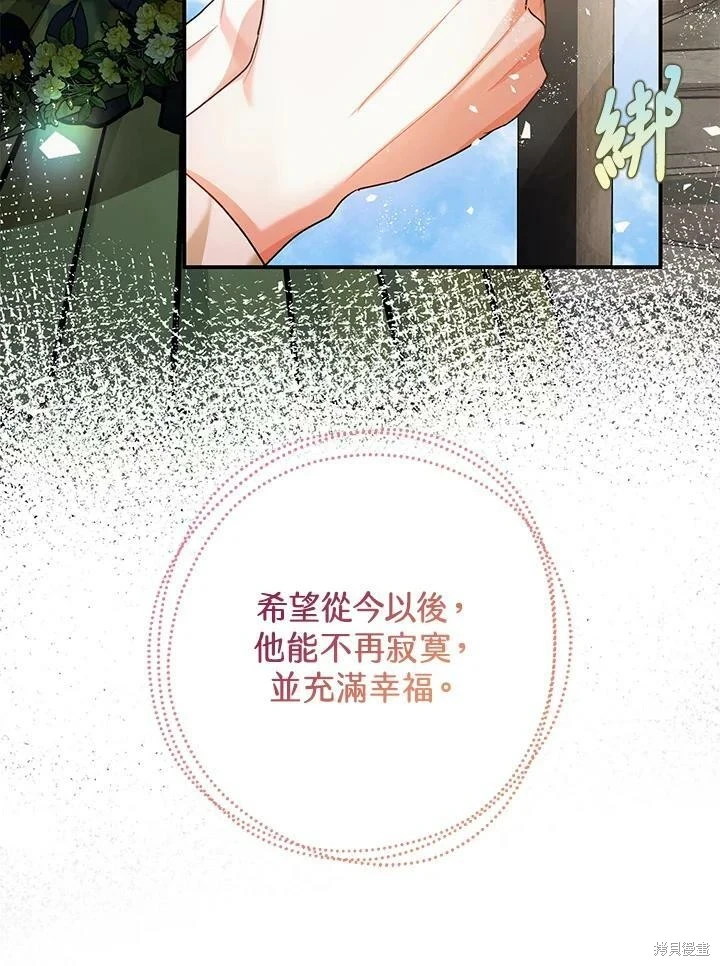 第53话71