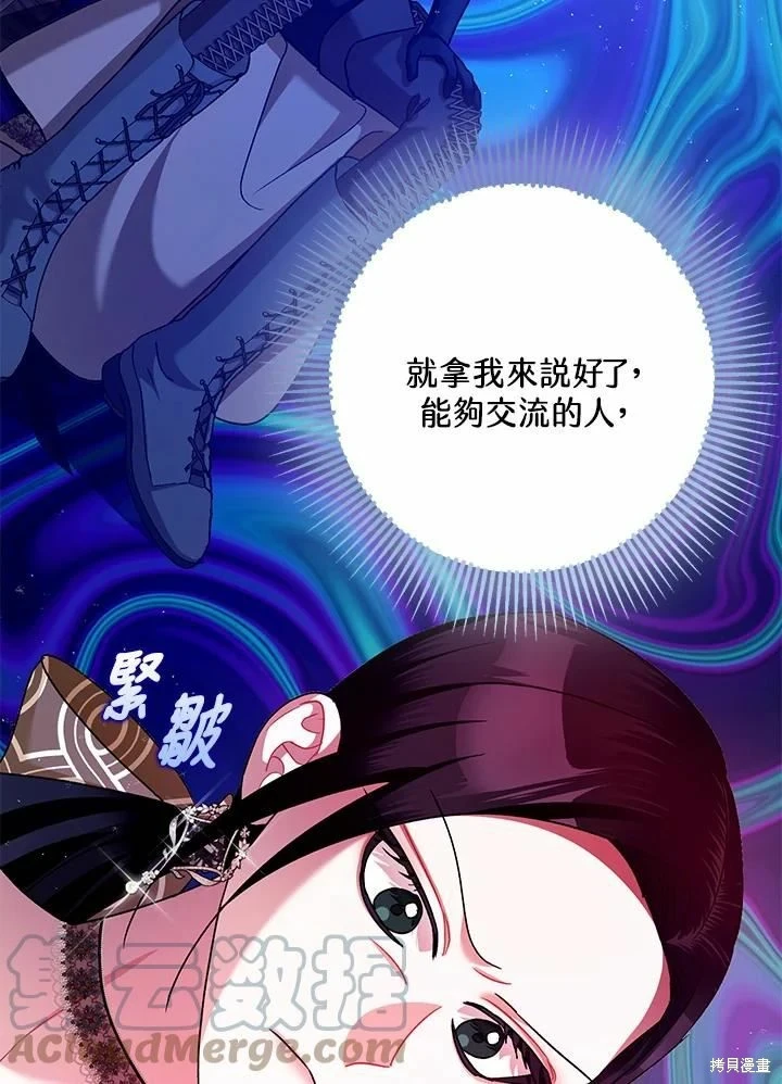 第62话67