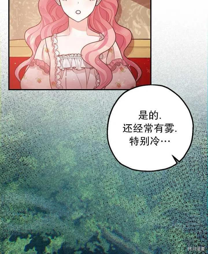 第34话90