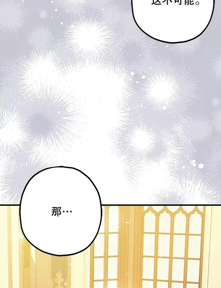 85.灾难缘起125