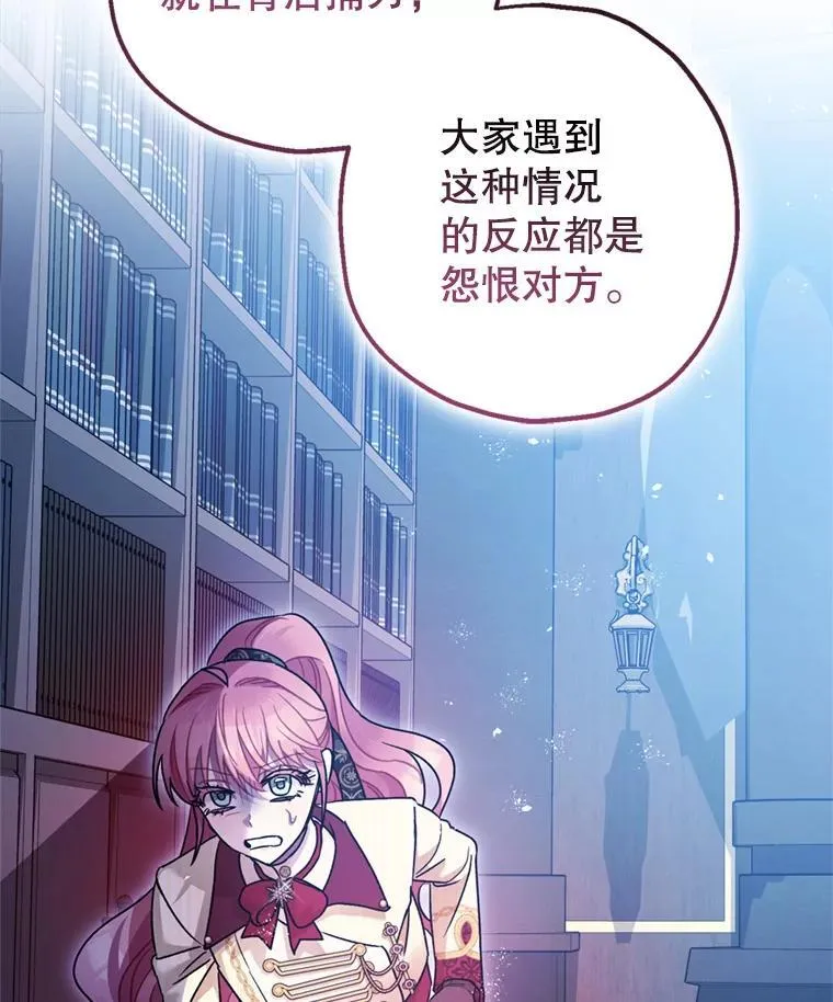 78.失控34