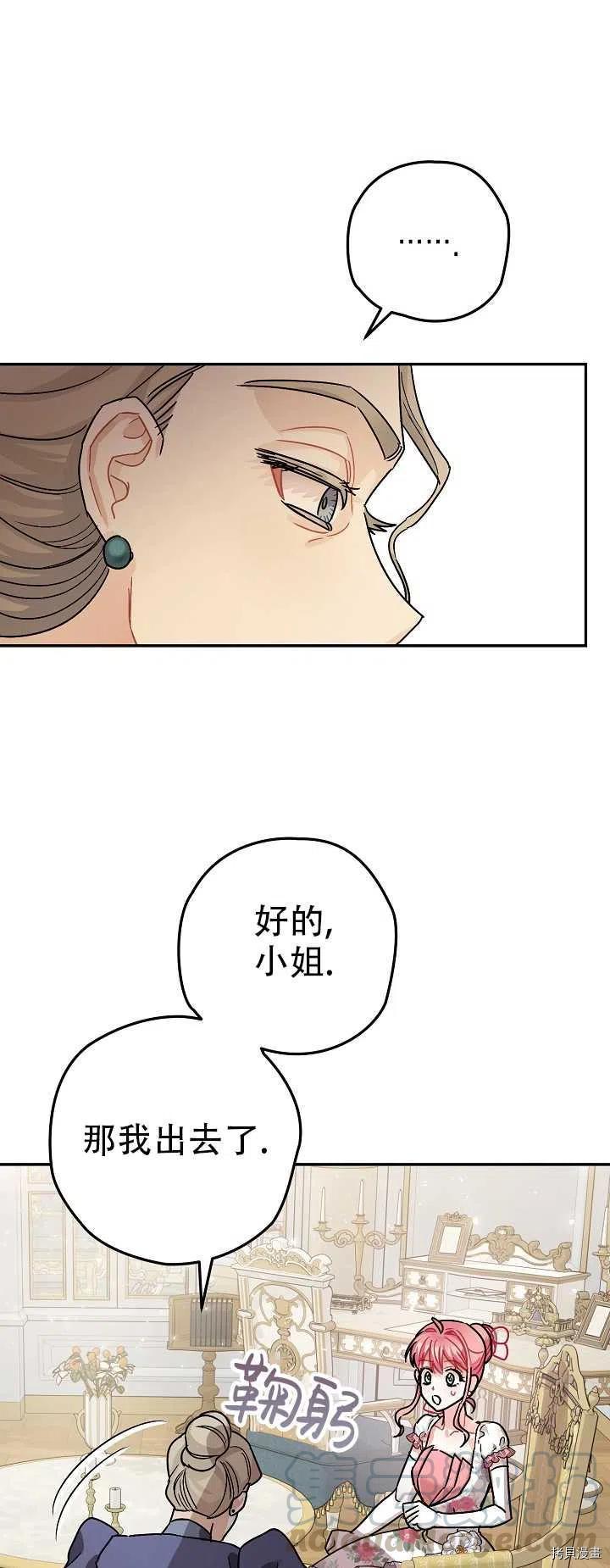 第20话54