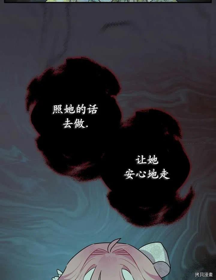 第28话28