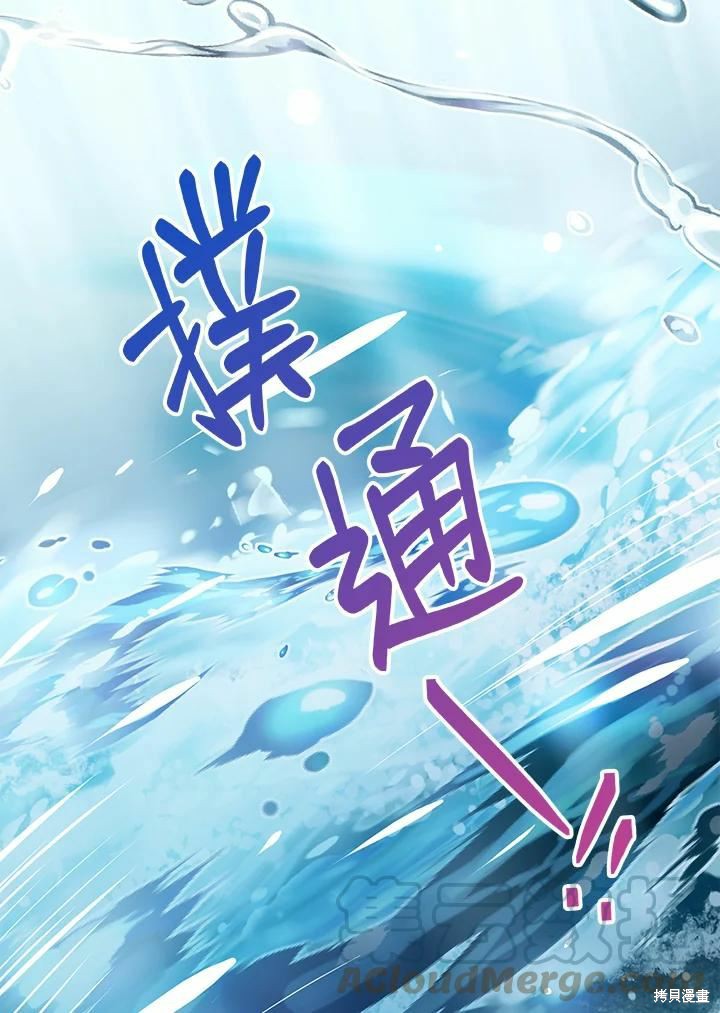 第42话80