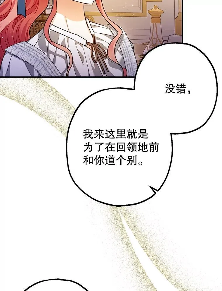 99.营救计划81