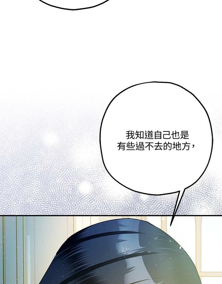 第71话18