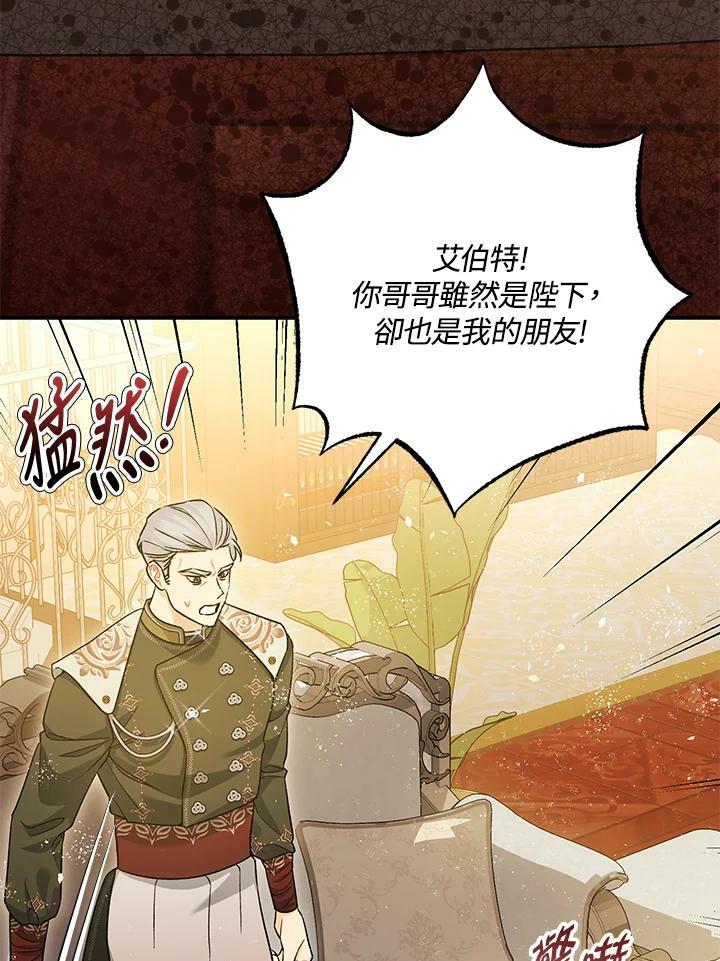 第74话42