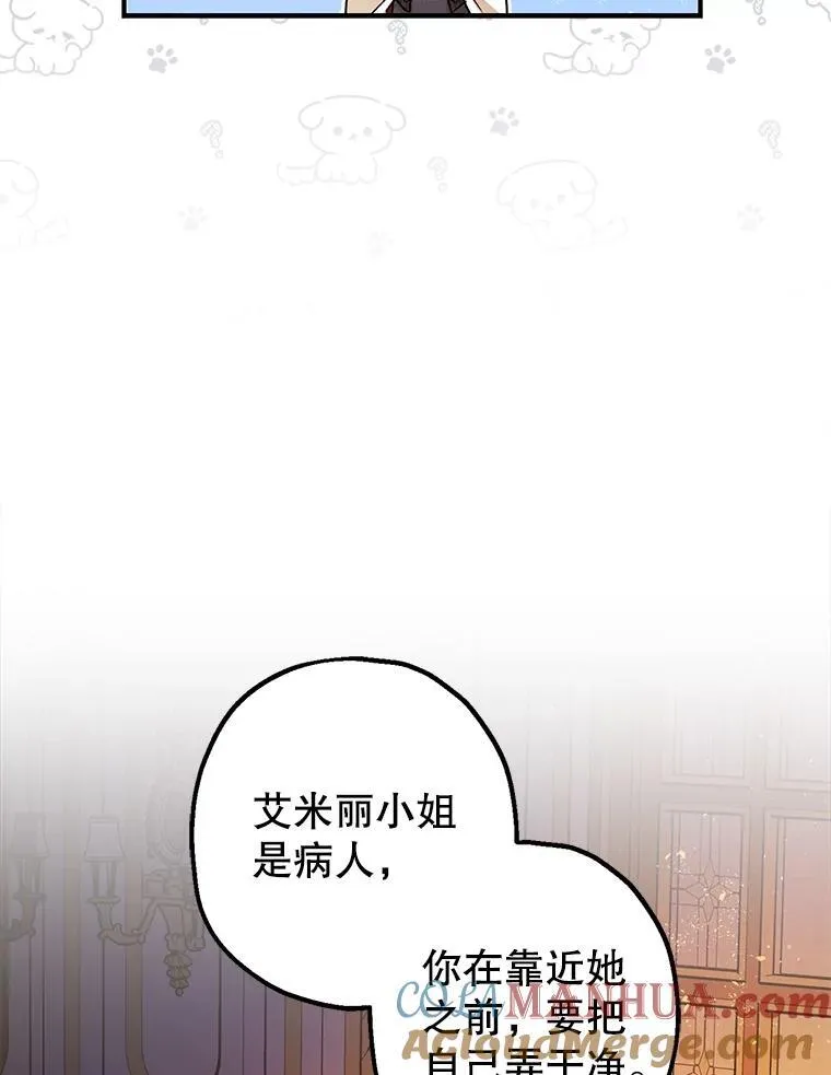 90.大魔女36