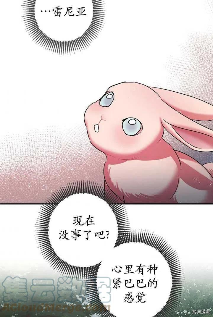 第36话63