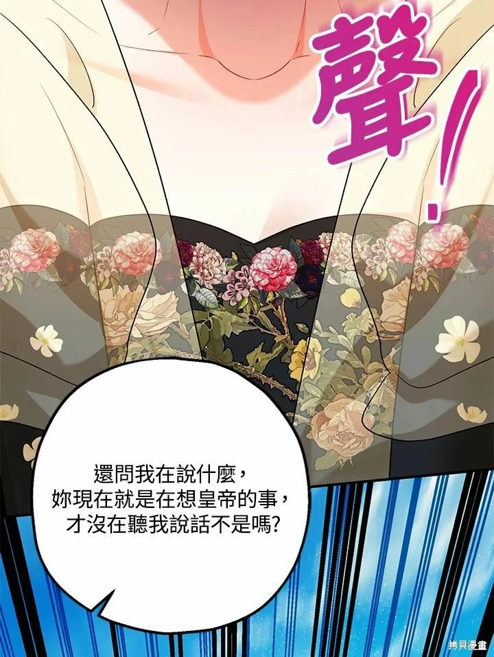 第60话136