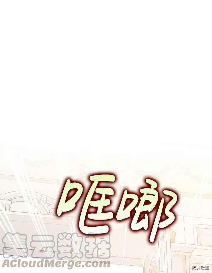 第31话84