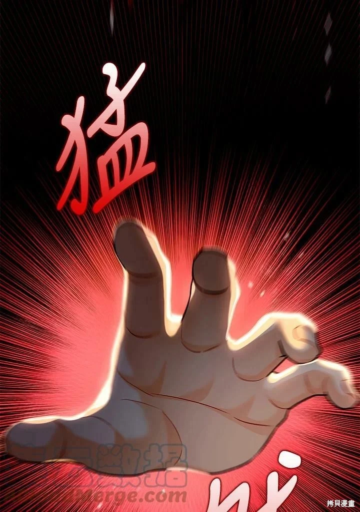 第53话8