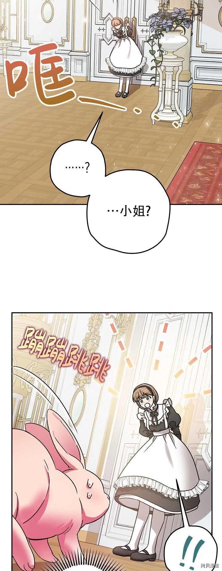 第20话43