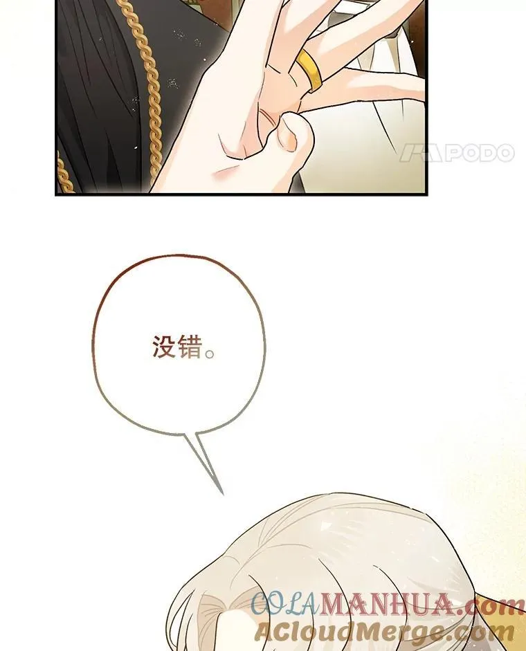 82.灾厄消除40